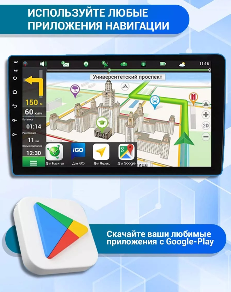 Sirena V4 PRO ОС Android Память 6/128, Wi-Fi, 4G, QLED экран. Звуковой процессор DSP. Процессор 8 ядер.